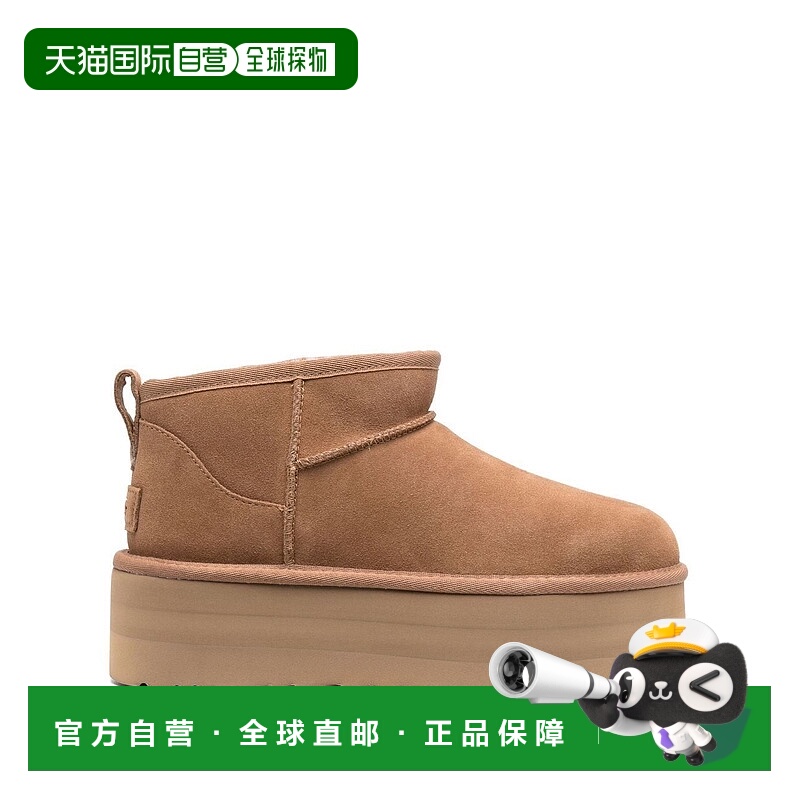 1h可退 潮奢 Ugg 女士 UGG ULTRA 栗色经典款迷你防水台靴子 1135