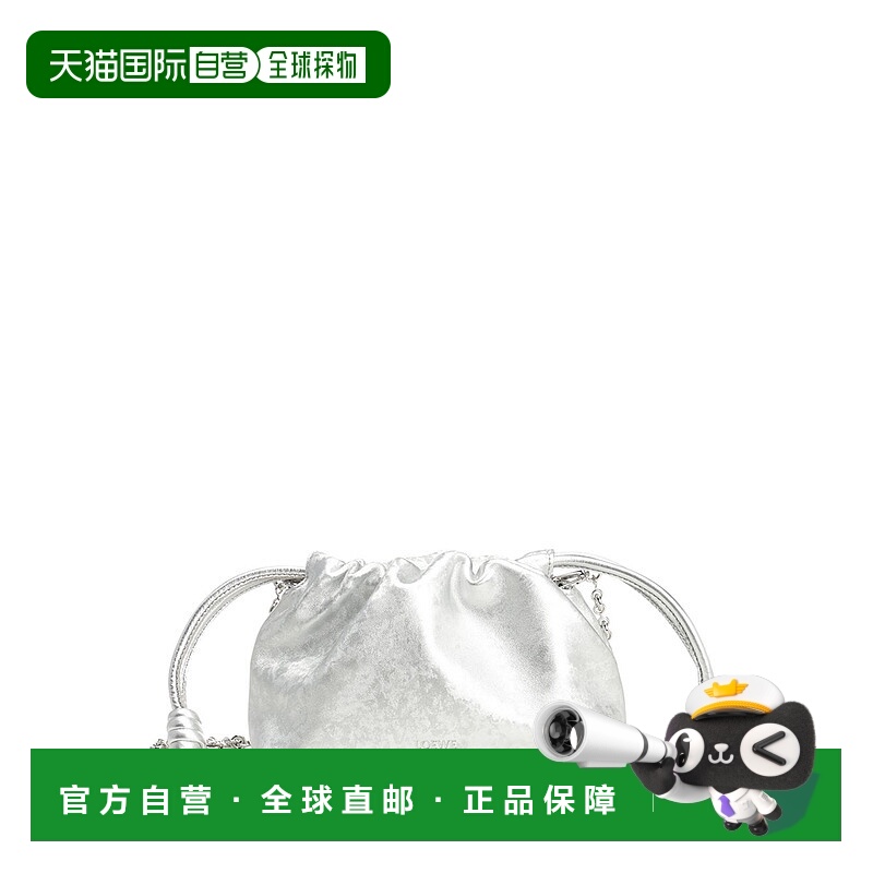 1h可退 LOEWE 女士手提包 A411NBPX091160 SS2026 银色 Mini 