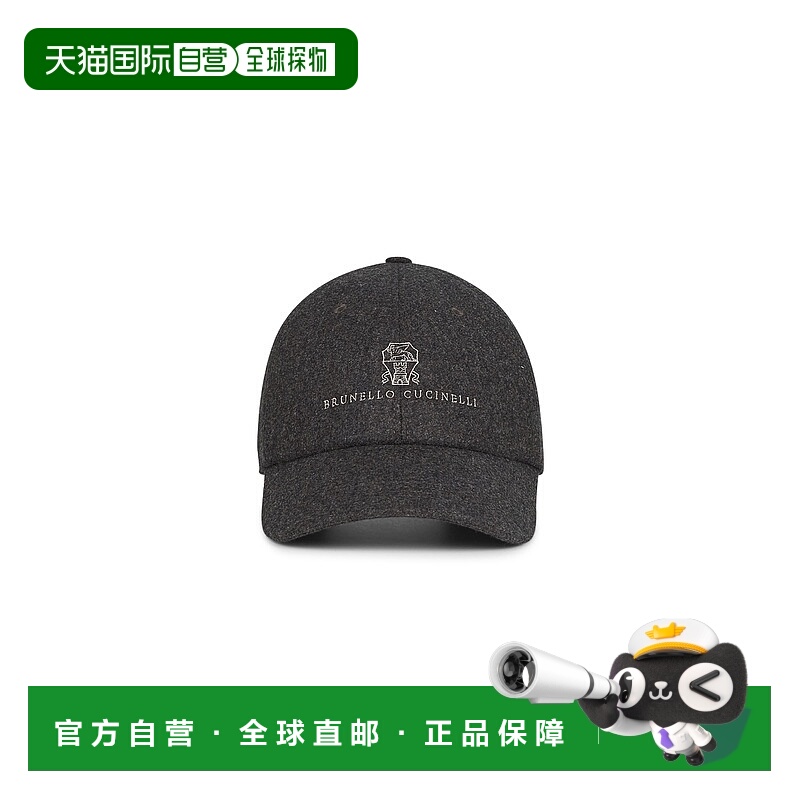 1h可退 BRUNELLO CUCINELLI 男士帽子 M038P9850CVE31 AW2025