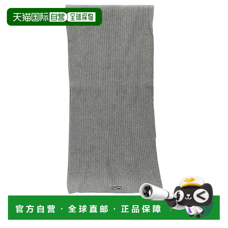 1h可退 PINKO 女士围巾 105996A2Z4II2GREY AW2025 灰色