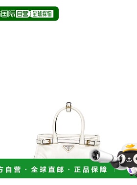 PRADA 女士手提包 1BA486OOO2CYRF0PG7 SS2026 白色斜挎包单肩包