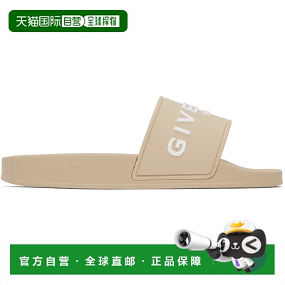 1h可退 潮奢 Givenchy 纪梵希 女士 米色拖鞋 BE3076E1KU