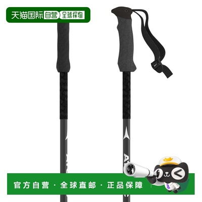 ATOMIC Bct 徒步旅行登山杖 中性