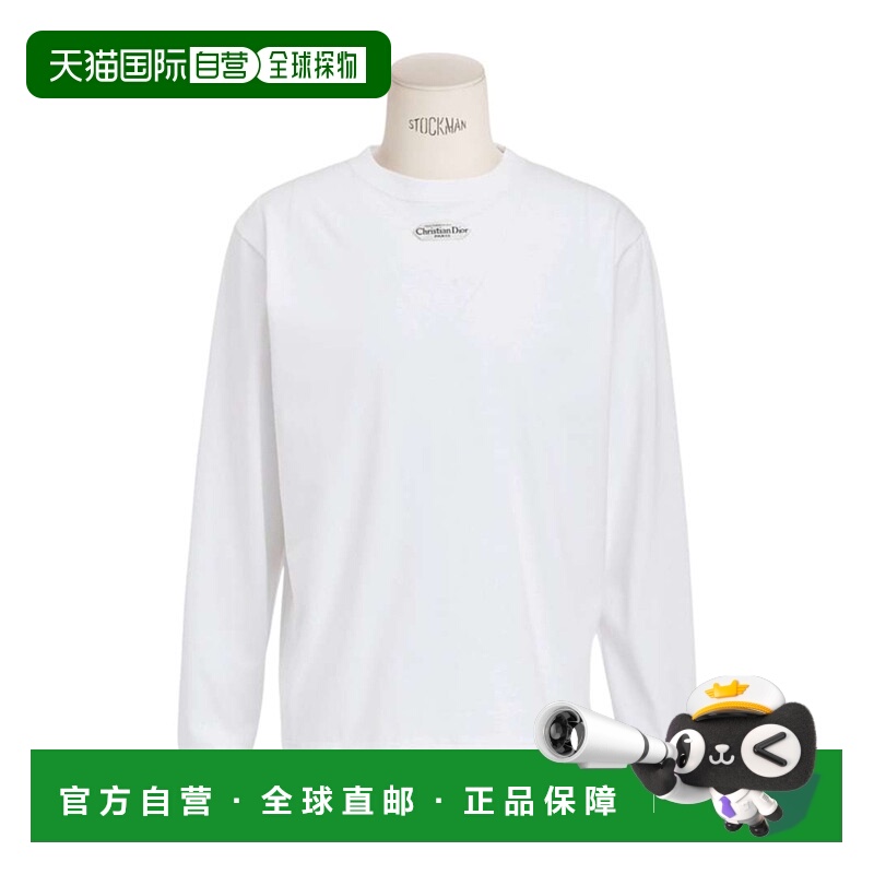 1h可退 DIOR 男士针织衫 543J609A0847C001 SS2025 白色 圆领卫衣