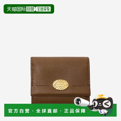 1h可退 BURBERRY 女士钱包 8112327HAZEL AW2025 棕色