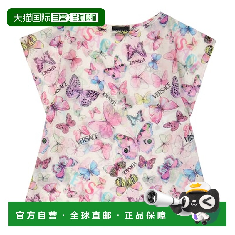 1h可退 潮奢 versace 女童 棉质真丝蝴蝶斑纹印花土耳其式长衫童