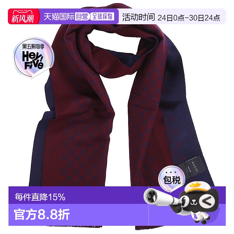 GUCCI 古驰男女通用双G图案双面用羊毛围巾 391246 4G200 6168