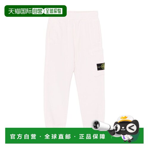 STONE ISLAND 男童长裤 L1S166200003S0040V0080