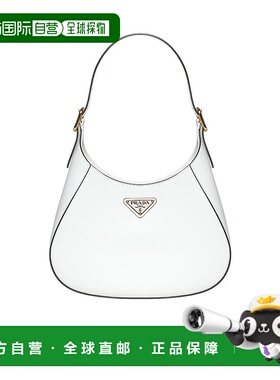 PRADA 女士单肩包 1BC179OOO2A3AF0PG7 SS2025 白色手提包