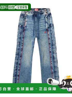 DIESEL 男士牛仔裤 A175740ABCP01 SS2025 蓝色 D-axfor 0abcp 牛