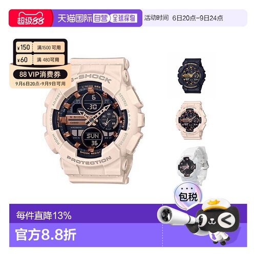 Casio卡西欧简约商务防水手表男款石英表百搭GMA-S140M