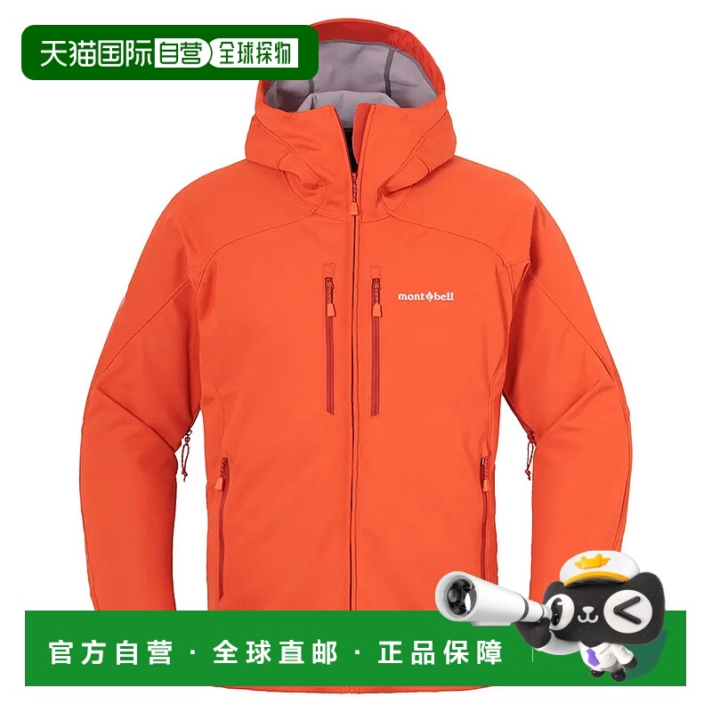 1h可退 mont-bell 男士户外冲锋衣 2306187OG CO 橙色 CLIMABARRI