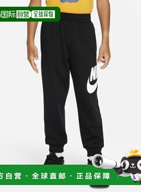 Nike Sportswear Club French Terry 幼童長褲