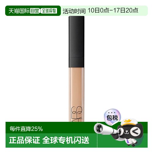NARS/娜斯遮瑕蜜提亮泪沟遮痘印黑眼圈滋润不卡纹6g新款正品遮盖