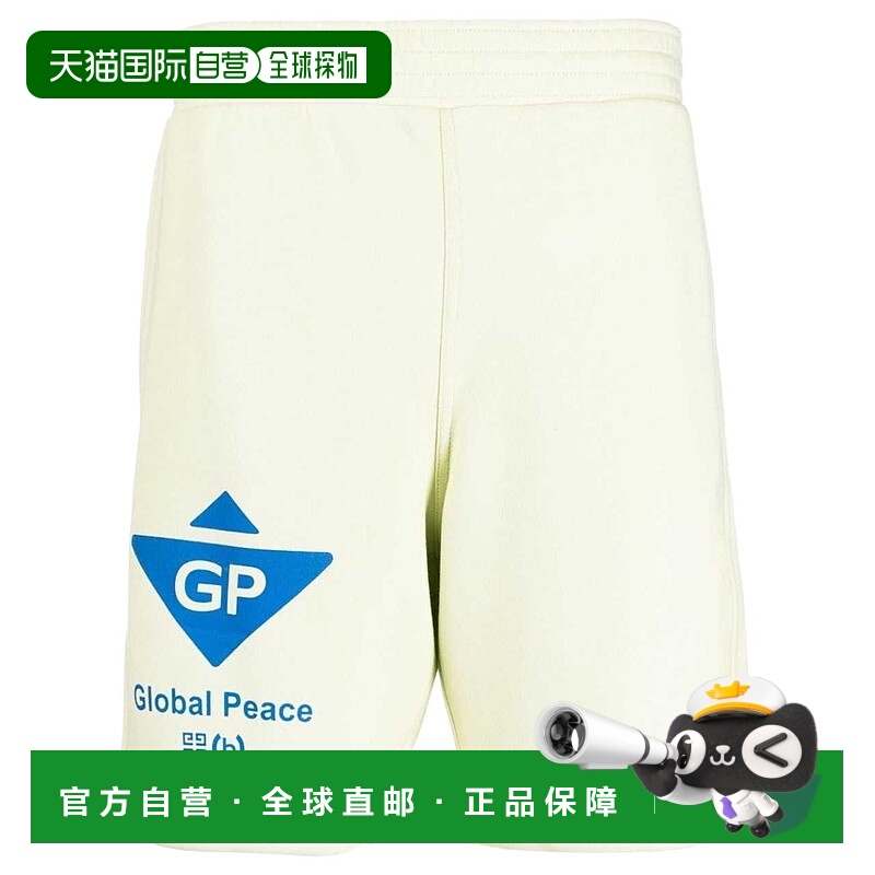 1h可退 GIVENCHY 男士休闲裤 BM515J3Y9M358 SS2023 白色纪梵希