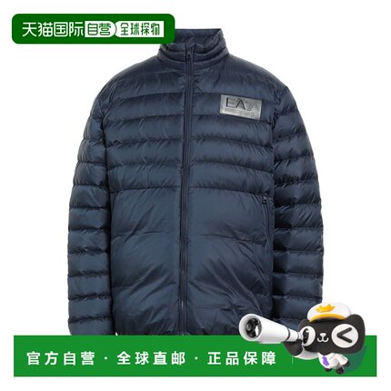 1h可退 潮奢 Ea7 男士 Shell 夹克 blue蓝色 舒适时尚
