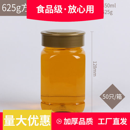 塑料瓶食品级pet透明口径