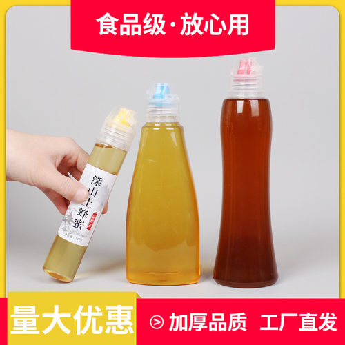 带盖液体防漏便携分装瓶