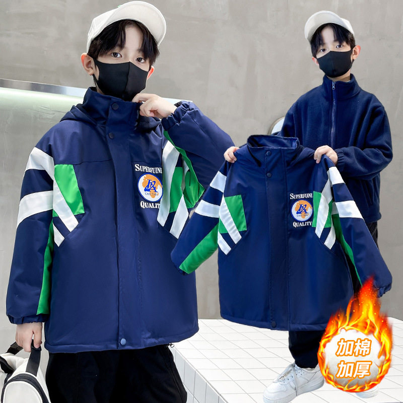 男童加厚冬季三合一可拆卸2025新品冲锋衣男孩中大童加棉洋气