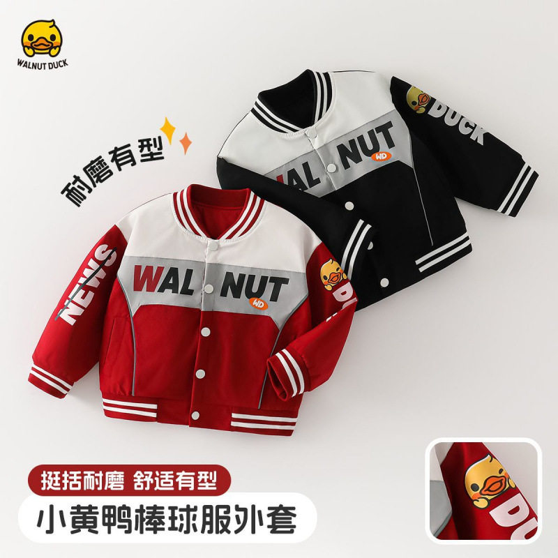 小黄鸭男童外套春秋2025春季夹克儿童上衣棒球机车宝宝男孩洋气