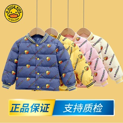 G.DUCK秋冬季白鸭绒儿童羽绒服男女童外套轻薄短款内胆童装