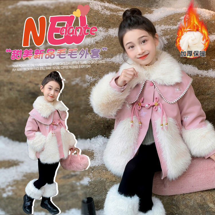 女童秋冬款仿皮草加绒外套2025新品女孩洋气宝宝冬季时髦加厚保暖