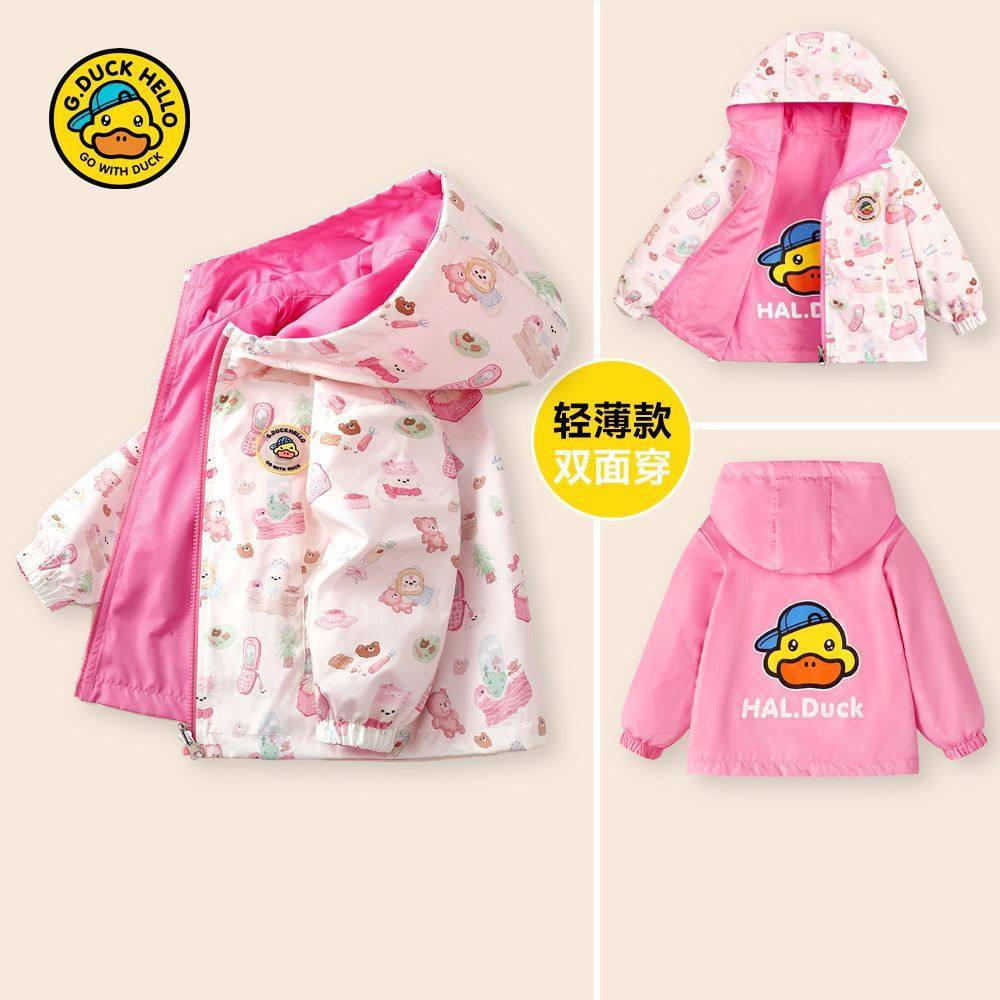 小黄鸭儿童春秋季外套童装薄款双面穿连帽风衣男女童宝卡通冲锋衣,童装/婴儿装/亲子装,风衣,淘宝优惠券,粉丝福利购,淘宝优惠卷