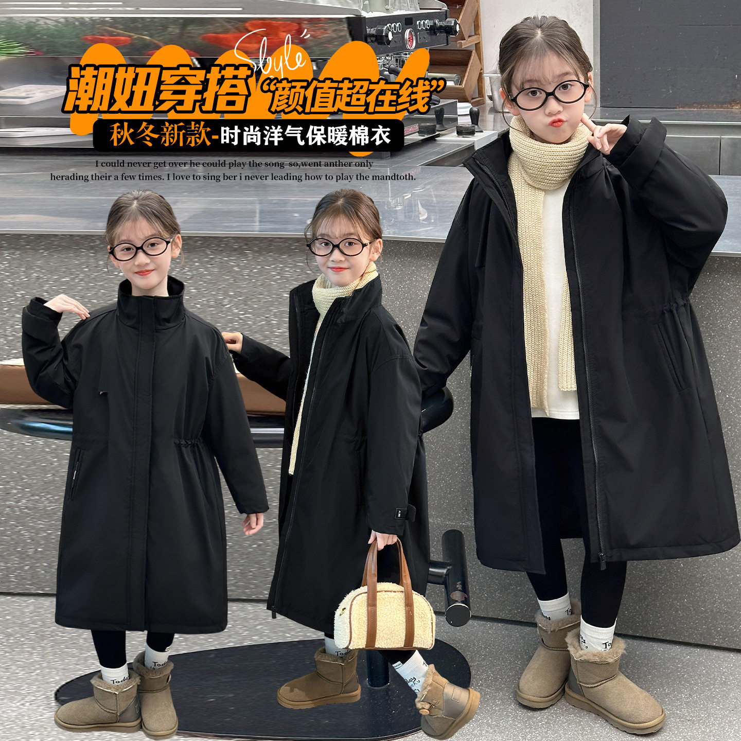 女童冬装派克服羽绒棉服男女童中长款棉衣工装新款大衣中大童外套