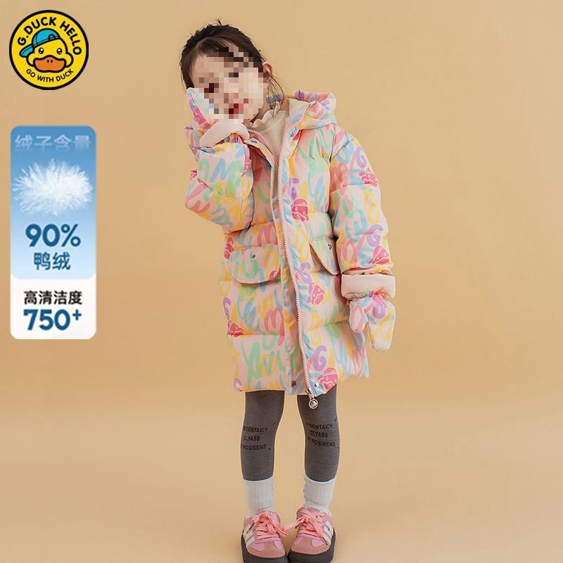 小黄鸭婴幼儿童羽绒服中长款外套男女宝洋气小孩中小童装冬季加厚