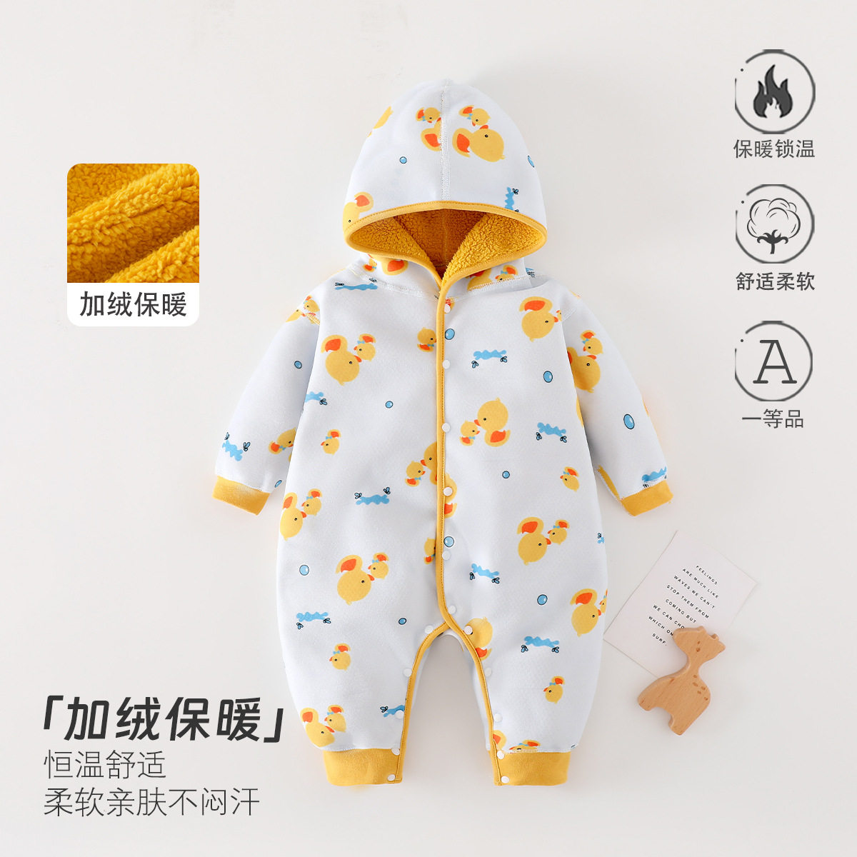 婴儿连体衣秋冬季加绒款保暖宝宝衣服小黄鸭可爱爬爬服安阳婴童装
