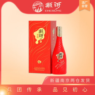 酒厂自营新疆阿勒泰北屯额河老窖60天46度整箱浓香白酒红瓶喜庆
