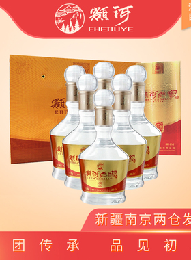 【酒厂自营】新疆阿勒泰北屯新41度额河小老窖纯粮浓香型白酒整箱