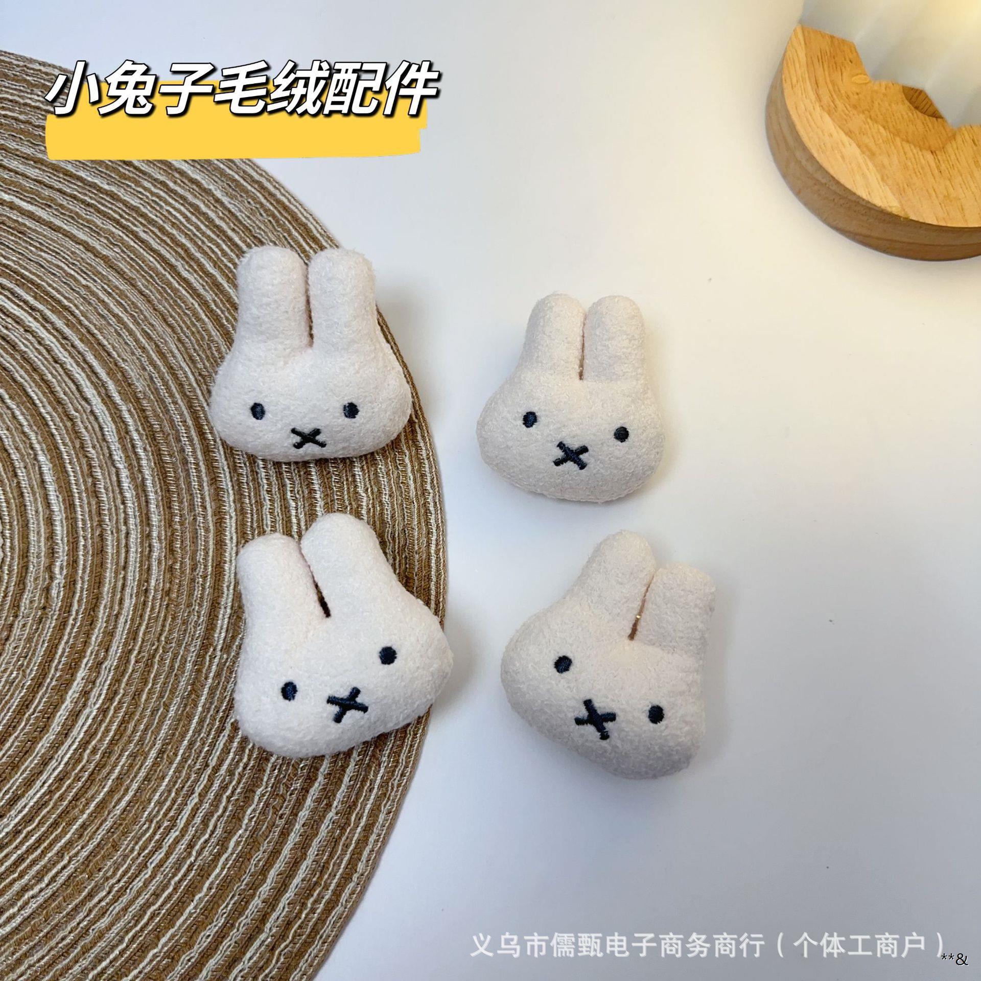毛绒可爱兔子卡通创意玩