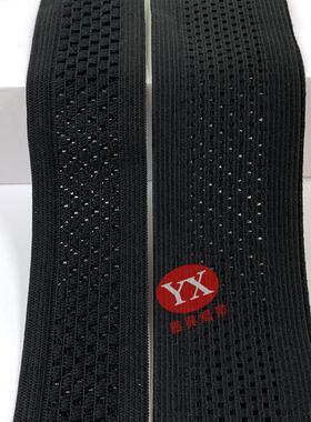 4cm黑色加厚双层镂空弹力松紧带现货 5cm透气亲肤网眼裤腰带