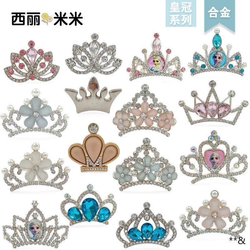 现货镶钻皇冠古风艾莎公主洞洞鞋扣洞洞鞋装饰金属配件水钻甜美款