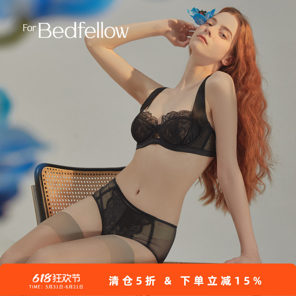 Forbedfellow法式蕾丝文胸性感