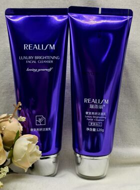 发二瓶 微瑕 瑞雨丽奢宠亮妍洁面乳120g丰富泡沫不紧绷补水洗面奶