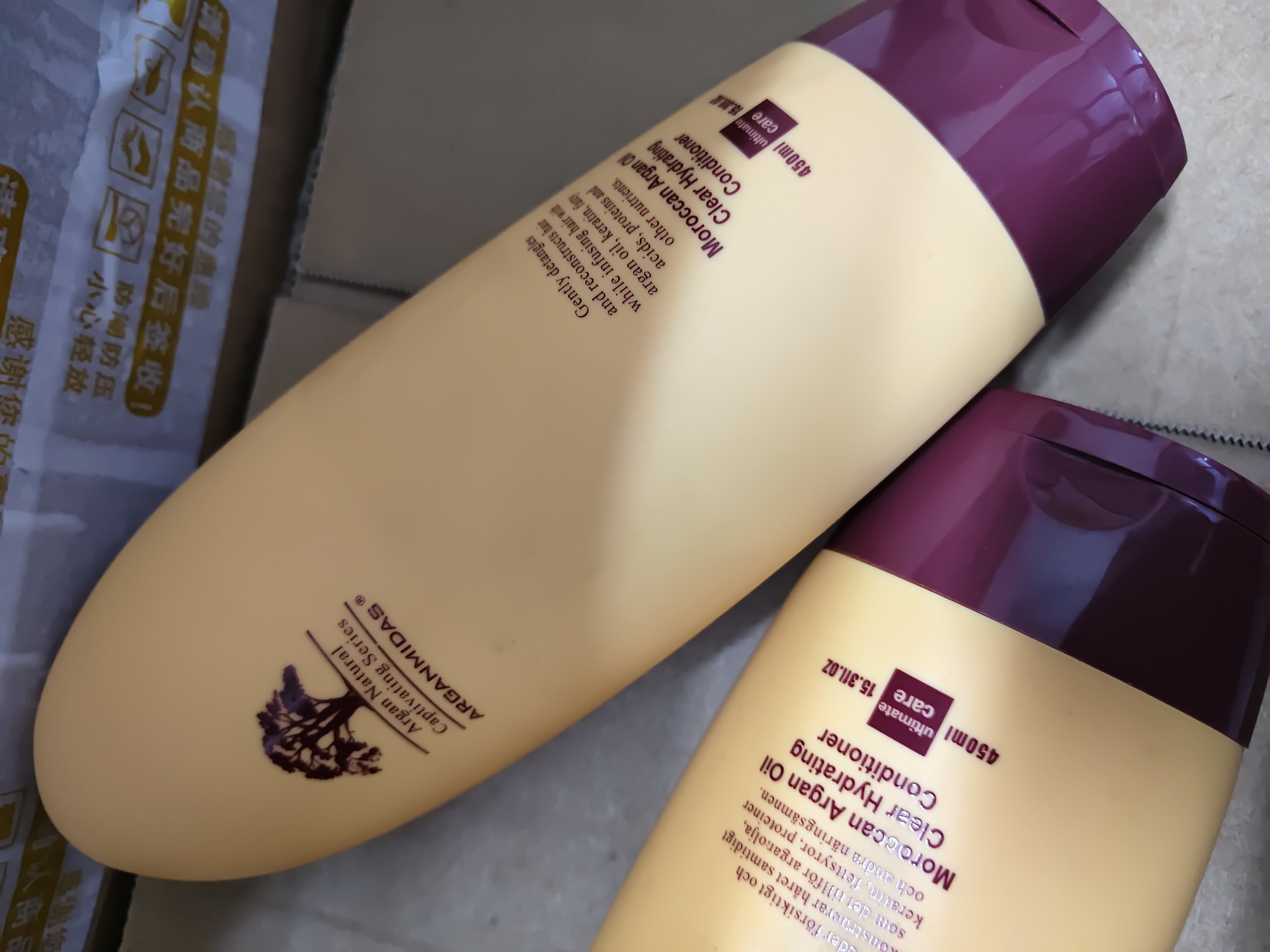 450ml摩洛哥坚果油角蛋白多效护发膜hair mask大容量跨境电商正品