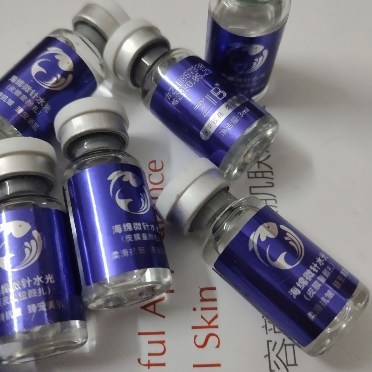 发50瓶 ZIB涂抹精华液水光皮膜童颜淡纹抗皱面部保湿温和护肤精华