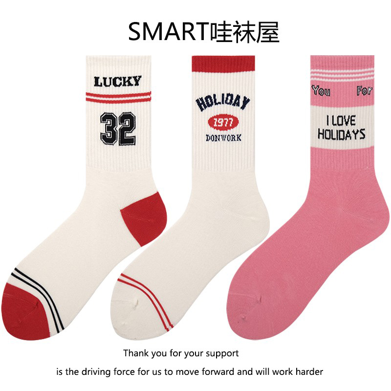 粉色字母袜子女韩版少女系运动袜