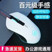 果笔记本电脑台式 恩约鼠 线静音游戏办公苹 C接口滑鼠有线 Type