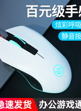 恩约鼠光电Type-C六键有线鼠标