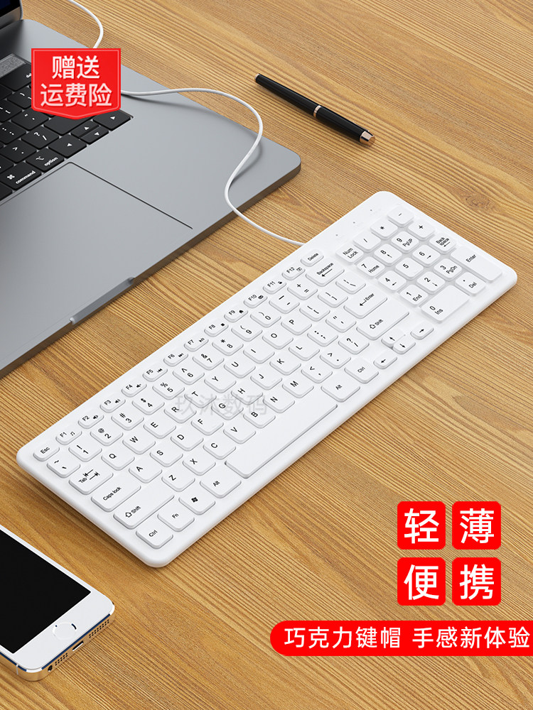 초콜릿 키보드 유선 노트북 외장형 휴대용 USB 데스크탑 키보드 및 마우스 세트 무선 96키 소형
