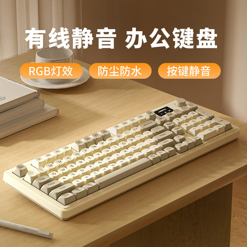 狼途L98静音机械手感有线键盘RGB