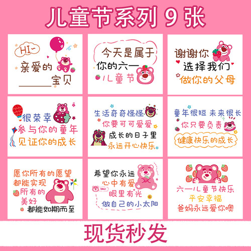 六一贺卡61儿童节礼物祝福