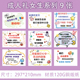 成长礼励志文字祝福贺卡定制卡片diy十八岁成人礼18岁10岁男生手绘加油A4送儿子女儿孩子哪吒敖丙生日卡片