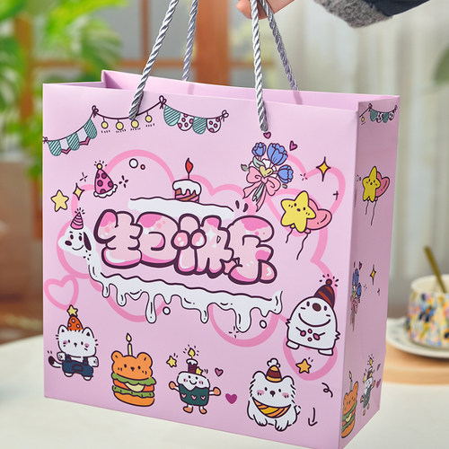 高颜值生日快乐礼品袋ins礼袋可爱女生儿童礼物包装袋大号手提袋