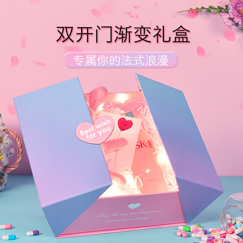 生日礼盒精致礼物盒包装盒送老婆