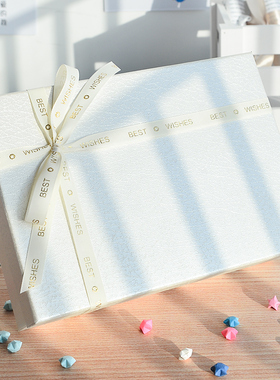 白色礼物盒空盒包装盒送女生闺蜜高级感礼品盒香水口红生日礼盒