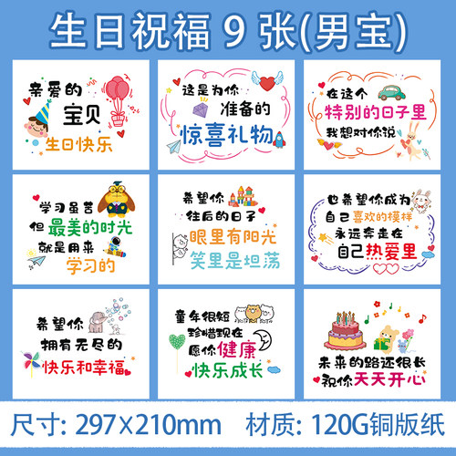 创意祝福生日贺卡送女生